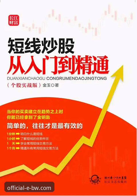 宝威体育平台服务全面使用指南：从下载登录到功能精通